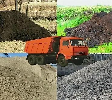 Оцев щебень смесь для фундамента