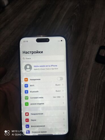 реплика айфонов: IPhone 15 Pro Max, Коробка