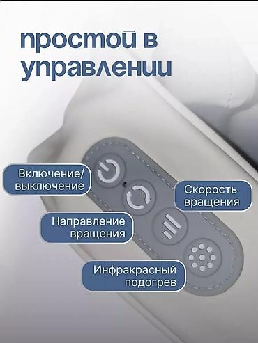 Массажеры и массажные аксессуары: Массажер Для шеи, Новый — 5
