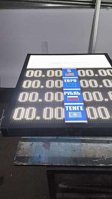 Изготовление рекламных конструкций: | LED экраны, | Монтаж, Демонтаж, Разработка дизайна — 15