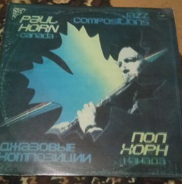 Vinil vallar: Məhsul: Vinil plastinkalar toplusu Tərkib: - Helen Merrill – “Rodgers — 8