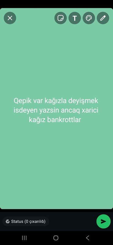 CD, DVD диски и кассеты: Məhsul/Xidmət: Qəpikləri kağız pulla dəyişmək Təsvir: - Qəpik