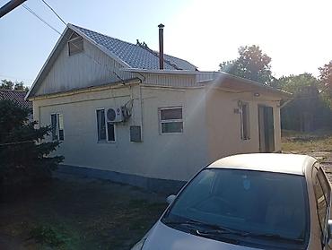 Продажа коттеджей и домов: С Пригородное. ул.Курманияз Рыспаев -3д. Продаётся компактный жилой — 1