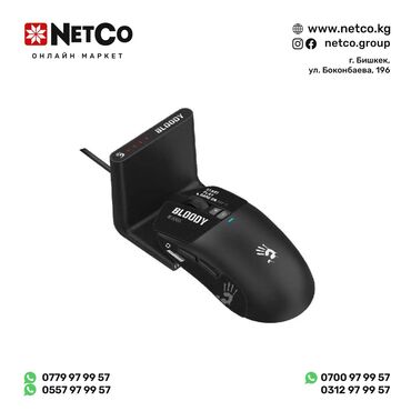 bloody v7: Мышь a4tech bloody r73 ultra duo wavelink dual wrls 20000cpi gaming