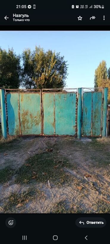купить трубы металлические бу: Металл тосмо, Башка материал, Эки тараптуу, Колдонулган