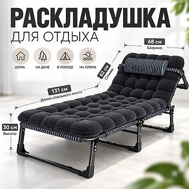 Раскладушки: Раскладушка, Новый, С матрасом — 7