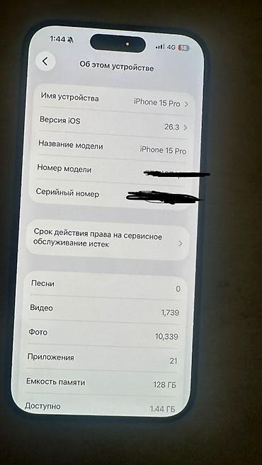 iphone 8 p: IPhone 15 Pro, 128 ГБ АКБ родной Характеристики и детали с — 4