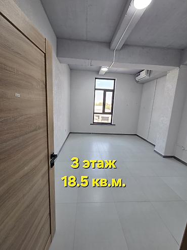 Сдаю The entire office: Сдаю Колл-центр, IT company, Авиакасса, 19 м², Другой тип здания, С ремонтом, 1 линия, С отдельным входом, С отдельным сан узлом at lalafo.kg Сдаю The entire office: Сдаю Колл-центр, IT company, Авиакасса, 19 м², Другой тип здания, С ремонтом, 1 линия, С отдельным входом, С отдельным сан узлом