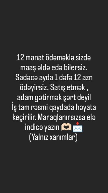 qadinlar ucun elanlari 2023: SMM menecer tələb olunur, Onlayn iş, İstənilən yaş, Təcrübəsiz