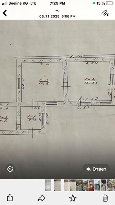Продажа коттеджей и домов: Продаю дом сам кирпич удобства в доме требует ремонта на участке есть — 8
