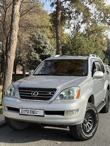 lexus gx 470 куплю: Lexus GX: 2008 г., 4.7 л, Автомат, Бензин, Внедорожник — 2