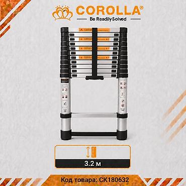 Телескопическая лестница COROLLA - Тип: складная телескопическая -