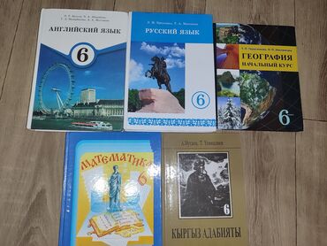 гдз по английскому 7 класс абдышева стр 125: Русский язык,математика,адабият-300 сом английский язык, география-250