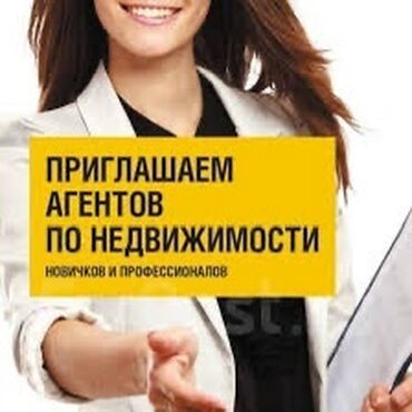 работа бегемот: Требуется Менеджер по продажам, График: Гибкий график, Полный рабочий день, Карьерный рост
