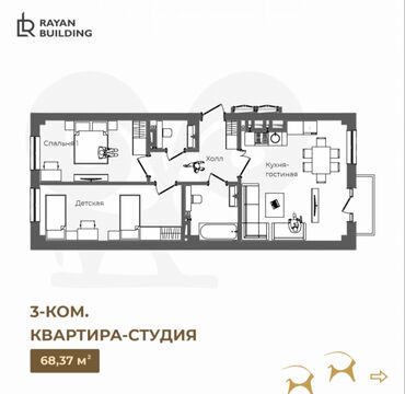 батир сатып алуу: 3 комнаты, 68 м², Элитка, 9 этаж, ПСО (под самоотделку)