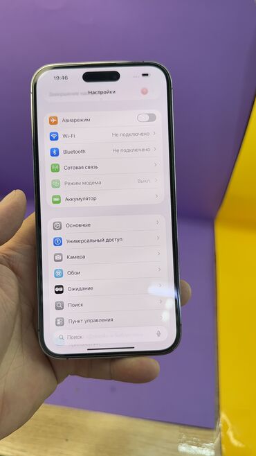 Apple iPhone: IPhone 14 Pro Max, Б/у, 256 ГБ, Коробка, 84 % — 7