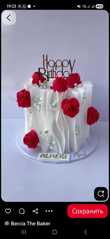 Tortlar: Tematik tortlar – fərdi dizayn - Yeni il tortu: ağ krem örtüklü — 3