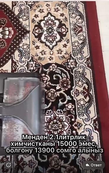 Тенты: Универсальный тент Для легковых авто — 10