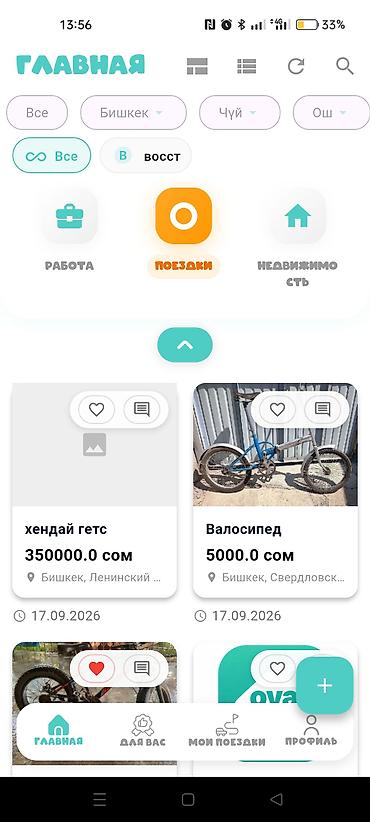 Apple iPhone: IPhone 18 Pro, Новый — 11