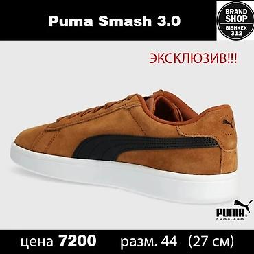 pull and: Мужские кроссовки, 44, Puma, Новый, цвет - Коричневый, Самовывоз, Платная доставка — 3