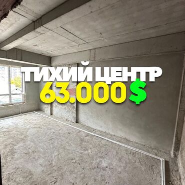 Продажа участков: 2 комнаты, 61 м², 3 этаж, ПСО (под самоотделку)