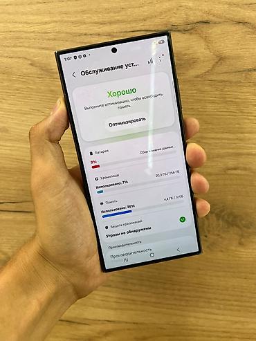 самсунг ультро: Samsung Galaxy S24 Ultra (модель SM‑S928N), белый. Ключевые — 2