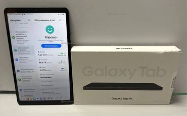 планшет самсунг таб а7: Планшет Samsung Galaxy Tab A9 + 5g 8/128gb, б/у. в комплекте З/У