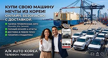 вин код корея: Онлайн-покупка авто из Кореи — A/K Auto Korea - Тысячи проверенных — 1