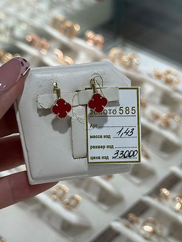 Үлпөт көйнөктөрү жана аксессуарлар: Золотые серьги (проба 585) —цена за грамм 9500сом.Берекет — 4
