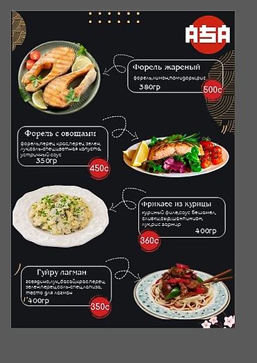 Повара: Повар Пекарь. Больше 6 лет опыта — 28