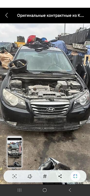 matrix: Оригинальные б/у запчасти из европы на hyundai!!! Запчасти, запчасть — 7