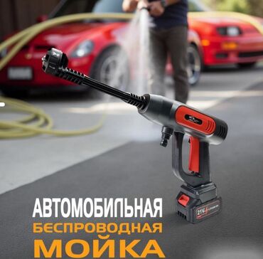 ручная автомойка купить: Автомобильная беспроводная аккумуляторная мойка KRF Car Washing