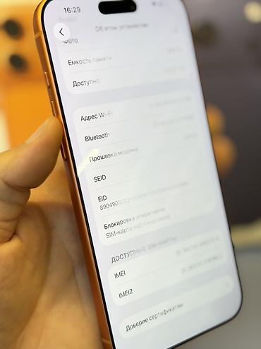 iphone 11 pr: IPhone 17 Pro Max, Б/у, 256 ГБ, Оранжевый, Коробка, В рассрочку, 100 % — 7