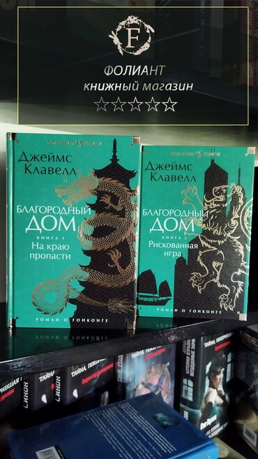 в конце они оба умрут купить минск: Сказки о принцессах . Практическая грамматика английского языка