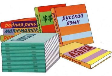 бесплатный курс русского языка: Языковые курсы | Английский, Русский | Для взрослых, Для детей