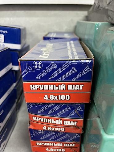 Саморезы по дереву с крупным шагом резьбы, размер 4.8×100 мм. - Тип