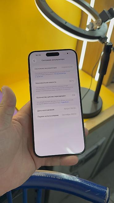 Apple iPhone: IPhone 15 Pro Max, Б/у, 512 ГБ, 96 % — 18