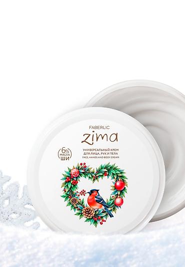 Универсальный крем для лица, рук и тела Zima. 200 сом. Универсальный