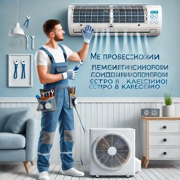 сколько стоит apple pencil в бишкеке: Professional Air Conditioner Repair – Fast & Reliable! Is your