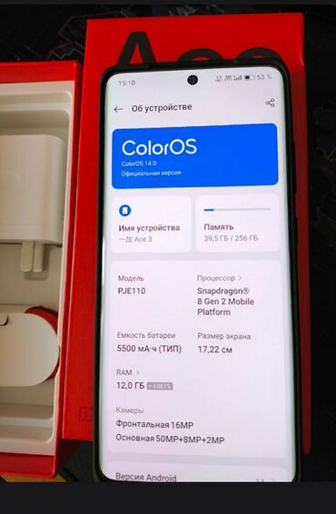 смартфоны oneplus: OnePlus 12R, Новый, 256 ГБ, цвет - Черный, 2 SIM