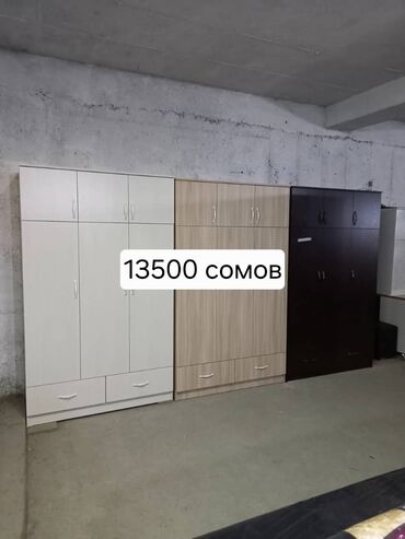 Двуспальные кровати: Двуспальная кровать, Новый, С ящиком для хранения, длина - 2 см — 30