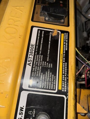 Генераторы: Бензиновый генератор AST3800E - Тип: переносной генератор в — 8