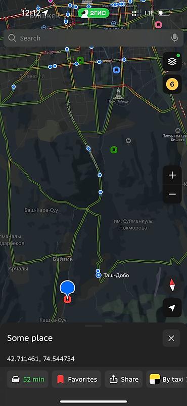 Продажа участков: 5 соток, Для сельского хозяйства — 13