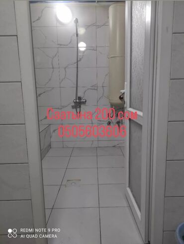 Бани, сауны, SPA: Баня | Комнаты отдыха — 3