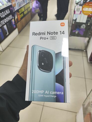 чехлы на редми нот 7: Redmi, Redmi Note 14 Pro Plus, Жаңы, 256 ГБ, 2 SIM