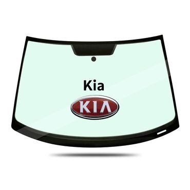 Транспорт: Лобовое, подпрес, Kia KİA Оригинал, Новый