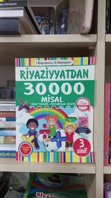 ikinci el tibbi kitablar: RİYAZİYYATDAN 30000 MİSAL SALAM ŞƏKİLDƏ GÖRDÜYÜNÜZ KİTABI ƏLDƏ