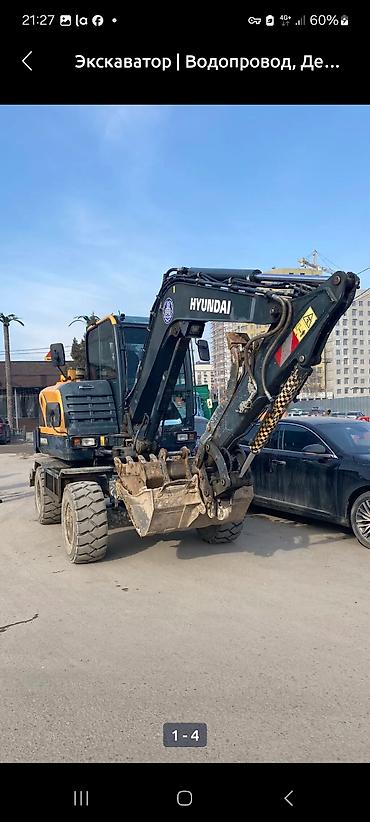 Экскаватор, Hyundai, Колесный