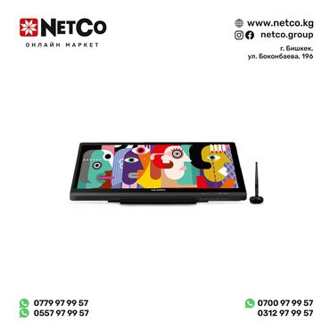 Графические планшеты: Huion, Новый