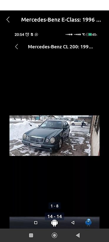 Mercedes-Benz: Mercedes-Benz E-Class: 1996 г., 2 л, Автомат, Бензин, Седан — 16